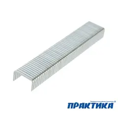 Скобы ПРАКТИКА для степлера, серия Эксперт, 6 мм, Тип 140 толщина, 1,2 мм, ширина 10,6 (775-198)