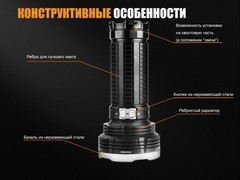 Купить Фонарь светодиодный поисковой Fenix TK75 Cree XHP35 HI (5100 лм, аккумулятор)