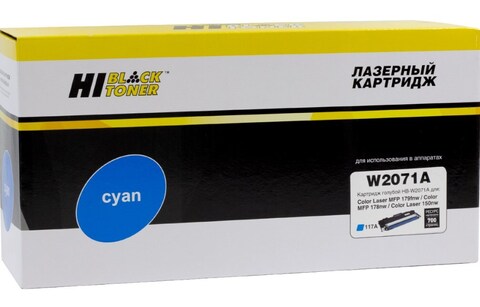 Картридж Hi-Black HB-W2071A