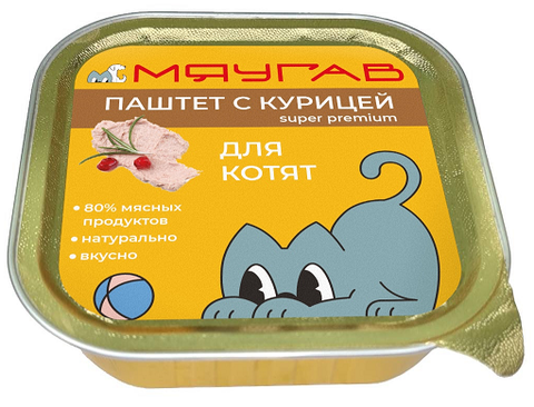 МЯУГАВ консервы для котят паштет (курица) 100 гр