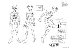 Neon Genesis Evangelion: TV Animation Production Art Collection