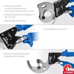 ЗУБР НС-35, d 32 мм, секторные ножницы, Профессионал (23350-32)