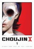 SUI, ISHIDA: Choujin X, Vol. 1  Pa
