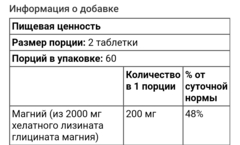 Doctor best, Магний с высокой степенью усвоения, 100 мг, 120 таблеток