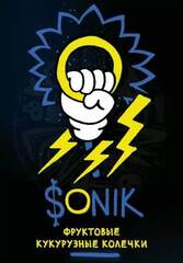 Huligan - Sonik (200g)