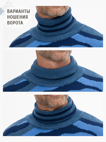 Свитер «Камуфляжный шторм» синего цвета, воротник-гольф