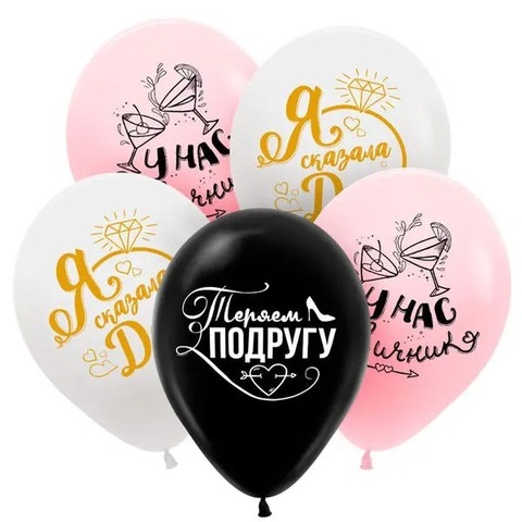 С Рисунком «Девичник»