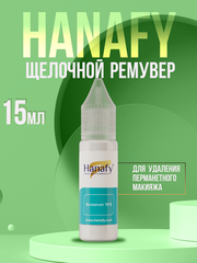 Щелочной ремувер от Hanafy №1