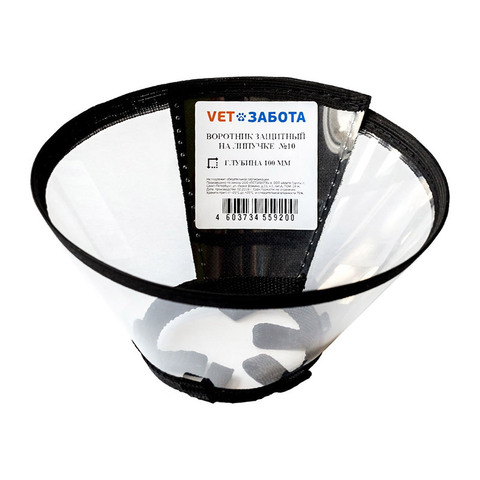 VETЗАБОТА воротник зхащитный на липучке № 10