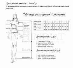 Летиция. Платье женское льняное макси с вышивкой в этностиле PL-422568
