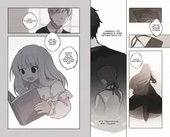 День со мной. Том 1