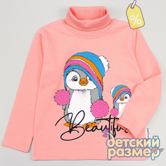 Уценка | Джемпер