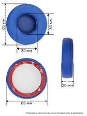 Амбушюры для Beats EP (Синий)