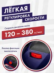 Шлифмашина ленточная ПУЛЬСАР ЛШМ 800С (800Вт, лента 76х457, 120-380м/мин, 3,3кг) 916-585