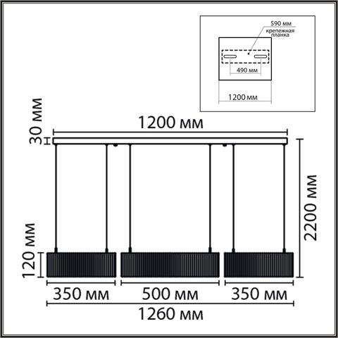 Подвесной светодиодный светильник Lumion KAVA 8371/70L