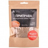 Приправа «Казачья» (полукопченая) на 10 кг