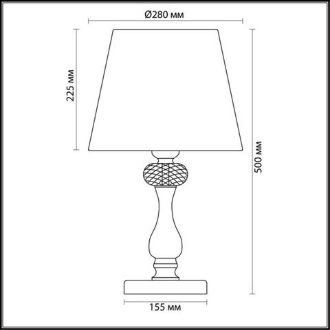 Настольная лампа Odeon Light GAELLORI 3393/1T ODL E14 40Вт IP20 CLASSIC