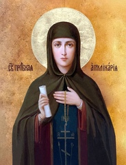 Икона на дереве " Святая преподобная Аполлинария Египетская