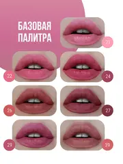 Набор №3 карандашей косметических контурных 