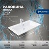Aquanet 303658 Раковина-столешница Мокка 85 (303658)