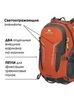 Картинка рюкзак туристический Nevo Rhino 9033-nw Orange - 4