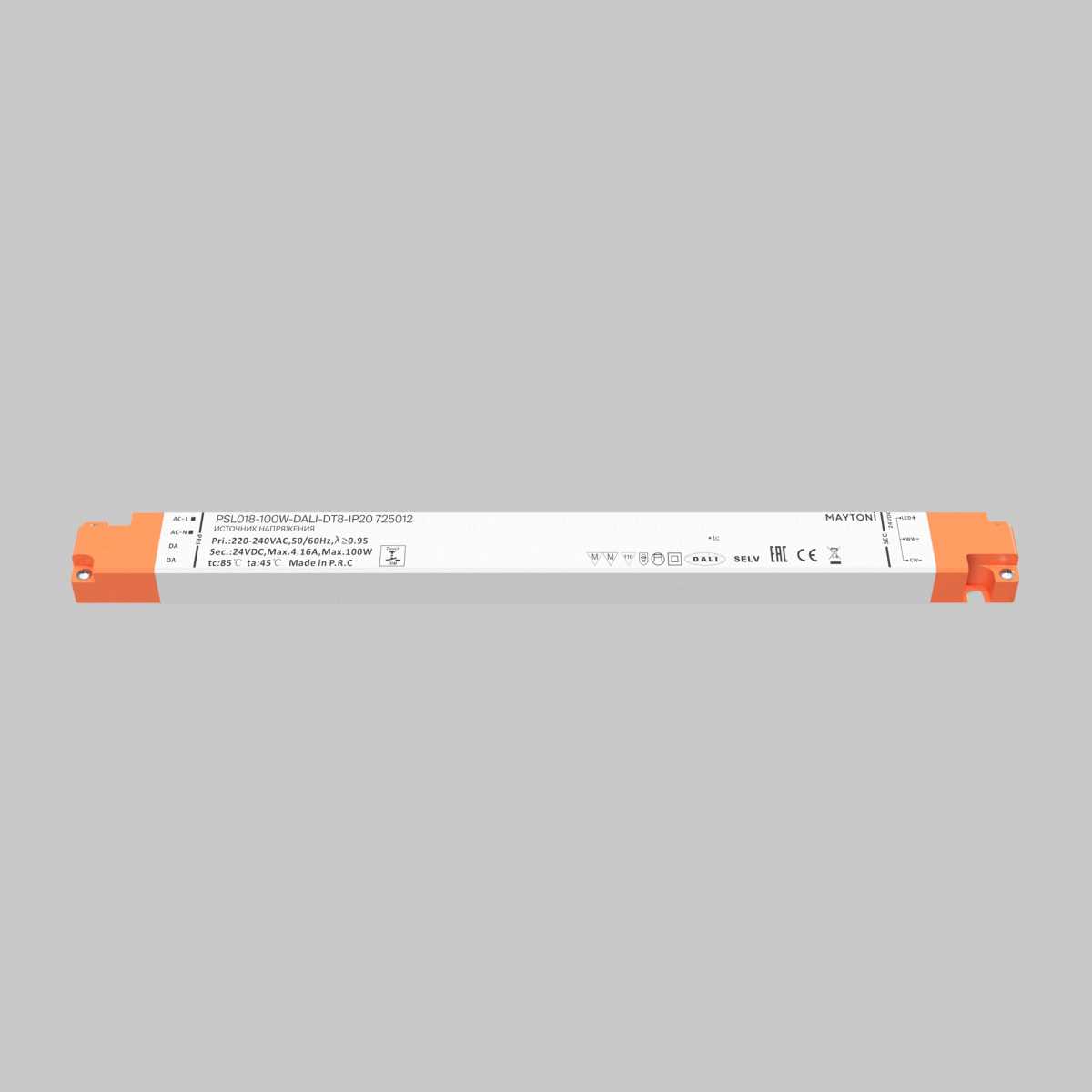 Блок питания Maytoni Lighting control 725012