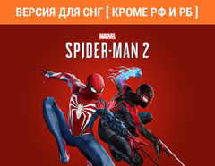 Marvel’s Spider-Man 2 (Версия для СНГ [ Кроме РФ и РБ ]) (для ПК, цифровой код доступа)
