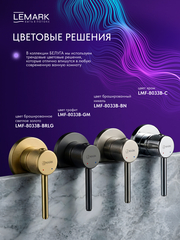 Смеситель для умывальника Lemark LMF-8033B-BRLG 