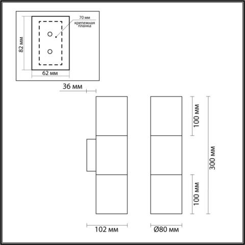 Настенный светильник Odeon Light BAZEL 4281/2WB