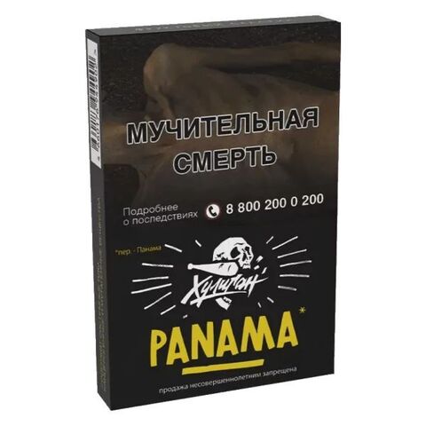 Табак Хулиган - Panama (фруктовый микс) 30 г