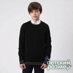 черный