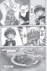 Made in Abyss. Созданный в Бездне. Том 4