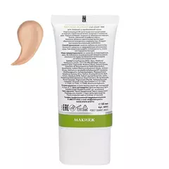 ВВ-крем против несовершенств 14 LIGHT TAN ANTI-ACNE BB CREAM, 50 мл ARAVIA Laboratories
