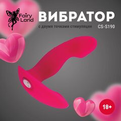 Розовая перезаряжаемая вагинальная пробка - 11,9 см. - 