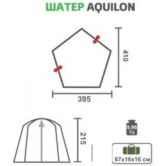 Купить недорого туристический тент-шатер Helios Aquilon HS-3074