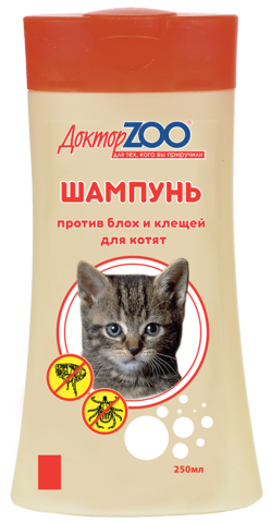 Шампунь Доктор Зоо для котят от блох 250 мл