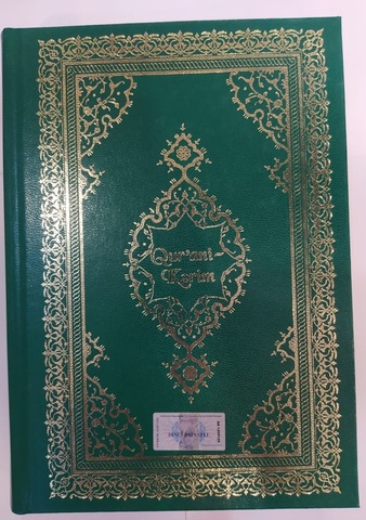 Quran (ərəbcə-azərbaycanca)