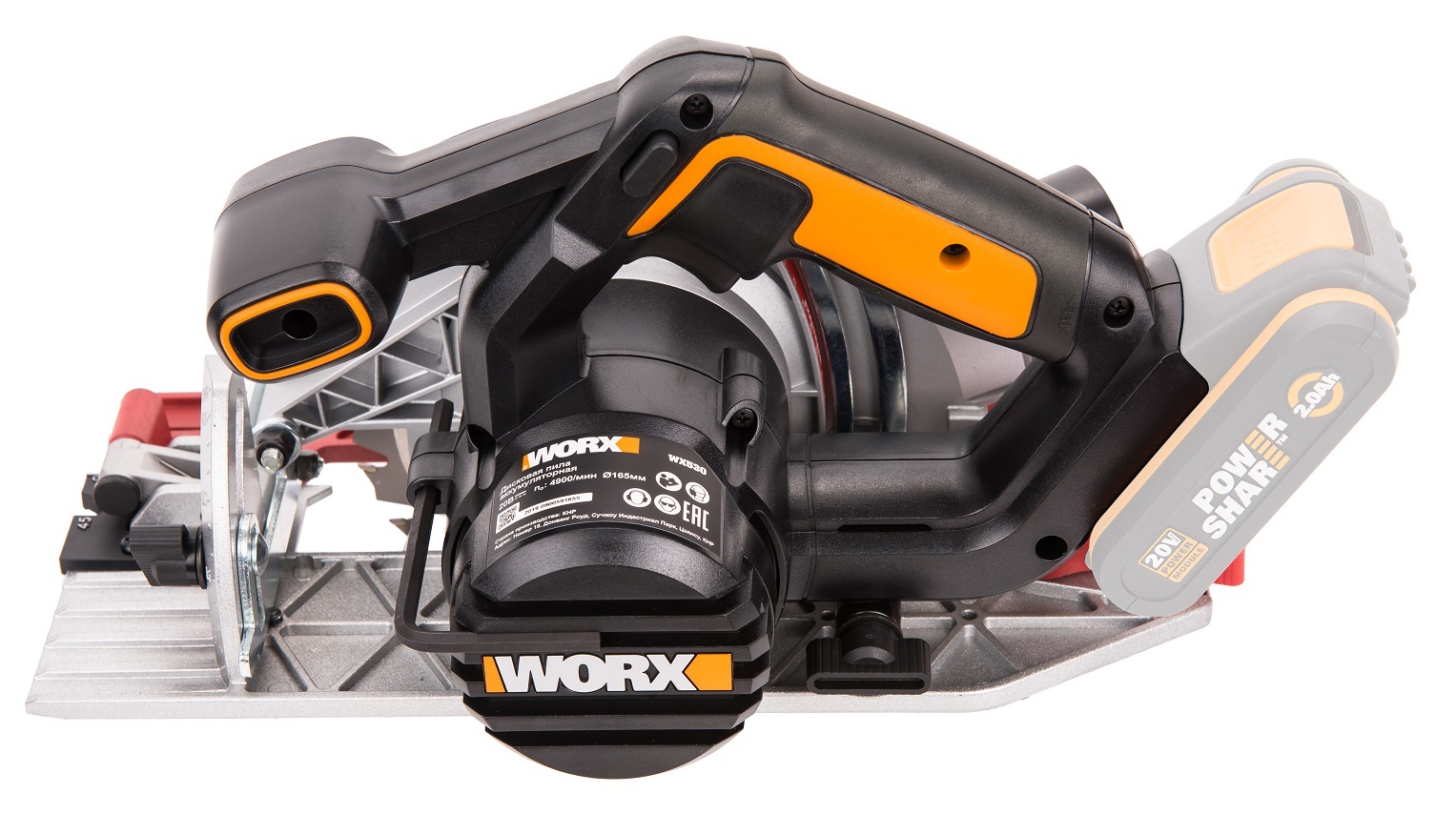 Дисковая пила аккумуляторная WORX WX530.9, 20В, без АКБ и ЗУ