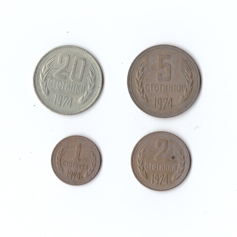 Болгария 1,2,5,20 стотинки. Набор 4 шт. 1974 г VF