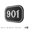 Номерок на дверь квартиры 901, для кабинета, офиса, шильдик 9 х 7 см, черный, Айдентика Технолоджи
