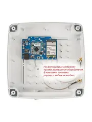 Усилитель беспроводного сигнала/антенна 2G/3G/4G/WiFi Kroks