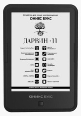 Электронная книга ONYX BOOX Darwin 11 черный