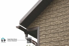 Фасадная панель Ю-пласт Стоун-Хаус Сланец Бурый 2*0,225мм 0,45м2