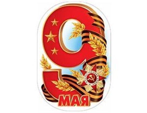 Плакат 