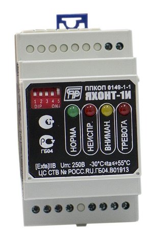 Прибор приемно-контрольный охранно-пожарный Яхонт-1И, исп.04