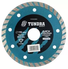 Диск алмазный отрезной TUNDRA, Turbo сухой рез 115 х 22,2 мм + кольцо 16/22,2 мм 1032282