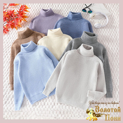 Свитер хлопок (7-12) 240916-S990167