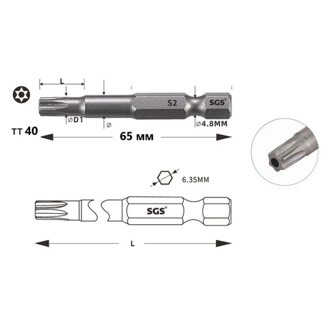Бита T40H х65мм TORX TR (с отверстием) S2 1шт SGS 6365-TT40