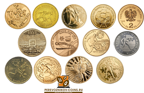 Набор монет на тему "Спорт" (2 злотых) - 12 монет. 1980-2014 гг. UNC