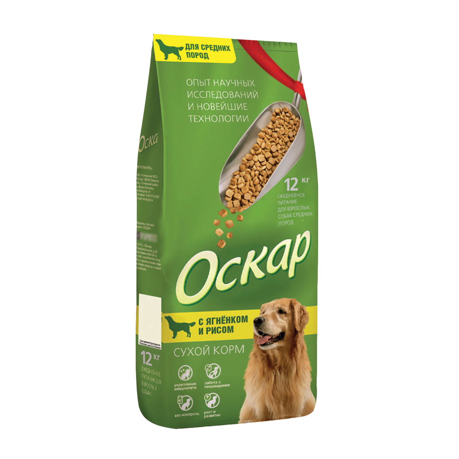 Купить Недорогой Корм